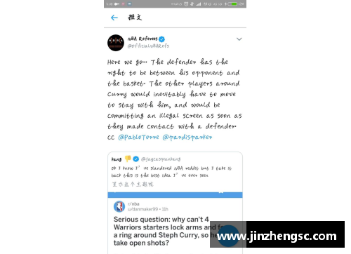乐竞体育官方网站NBA空位动态：球队的转会、新秀的崛起与明星的动向 - 副本